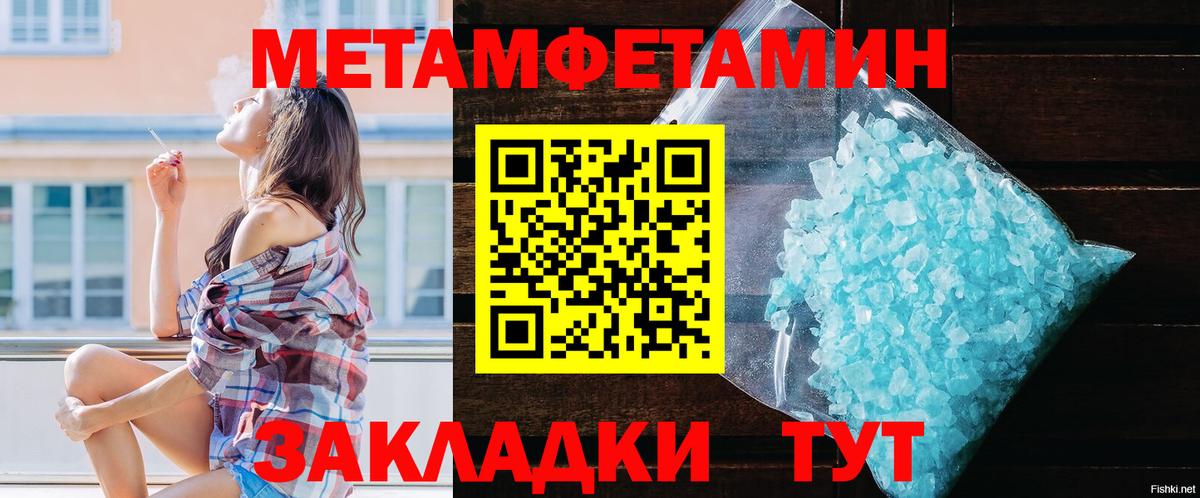 Amphetamine VHQ  Вход с VPN  АМФ  блэк спрут ССЫЛКА  Зерноград 
