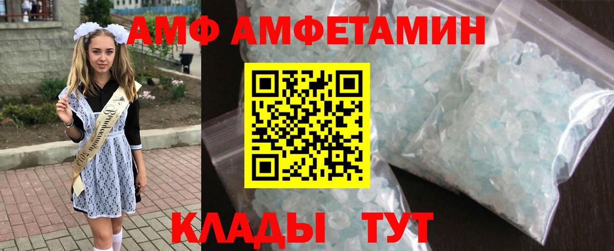 Альфа ПВП Зерноград