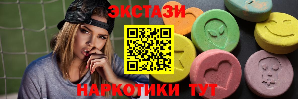 Экстази louis Vuitton Зерноград