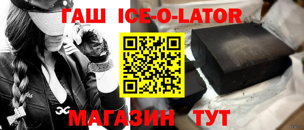 Гашиш  Вход с VPN  Зерноград  ГАШИШ индика сатива 