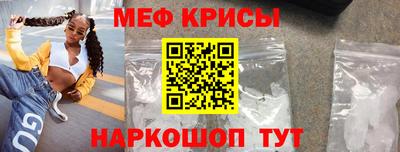 герыч Краснознаменск
