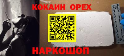 герыч Краснознаменск