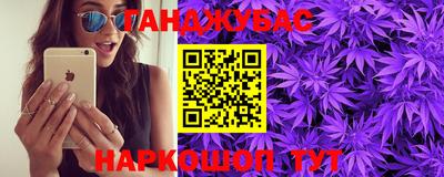 герыч Краснознаменск