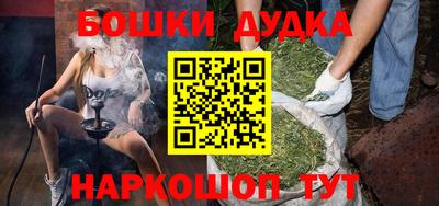мяу мяу кристалл Краснокаменск