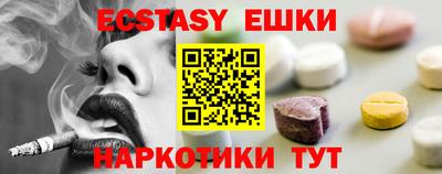 мяу мяу кристалл Краснокаменск