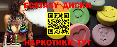 мяу мяу кристалл Краснокаменск
