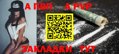 мяу мяу кристалл Краснокаменск