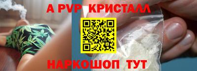герыч Краснознаменск