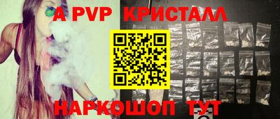 герыч Краснознаменск
