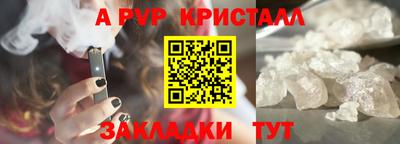 герыч Краснознаменск