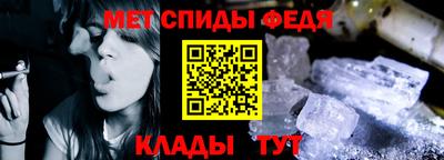 мяу мяу кристалл Краснокаменск