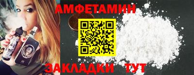мяу мяу кристалл Краснокаменск