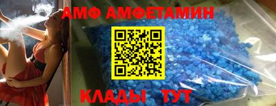 мяу мяу кристалл Краснокаменск