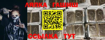 мяу мяу кристалл Краснокаменск