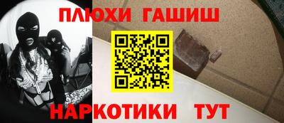 мяу мяу кристалл Краснокаменск