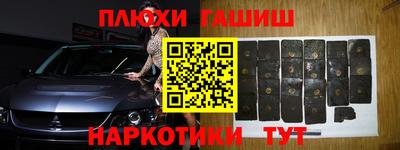 мяу мяу кристалл Краснокаменск