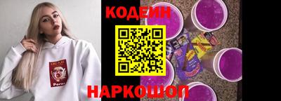 герыч Краснознаменск