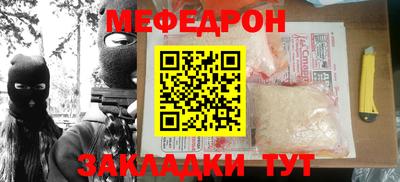 герыч Краснознаменск