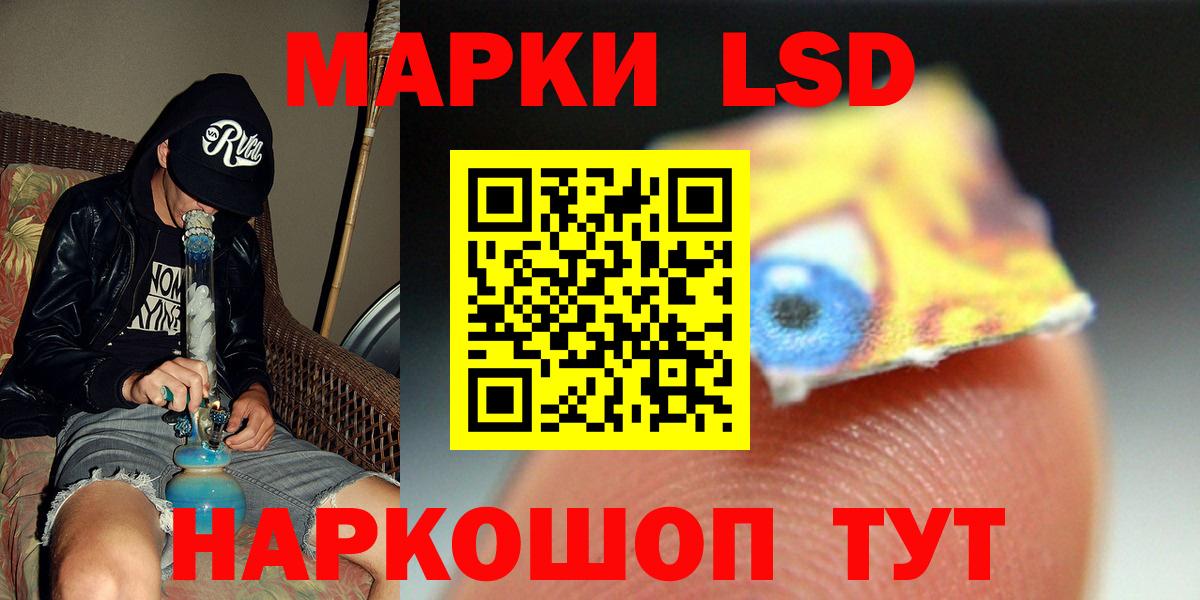Зерноград  ЛСД экстази ecstasy  Вход с VPN  ЛСД экстази ecstasy 