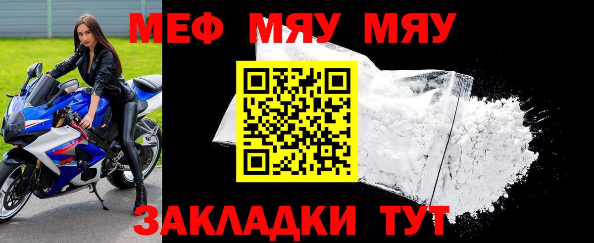 МДМА  Вход с VPN  Каннабис  APVP СК кристаллы  Зерноград  Гашиш  Где найти наркотики?  LSD-25  МЕФ кристаллы  КОКАИН  Меф МЯУ МЯУ 