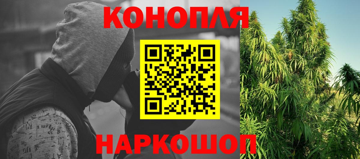 Зерноград  Марихуана Bruce Banner  Вход с VPN  Марихуана индика 